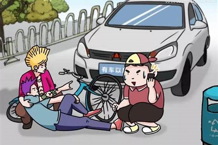 梦见别人开车撞人了什么预兆