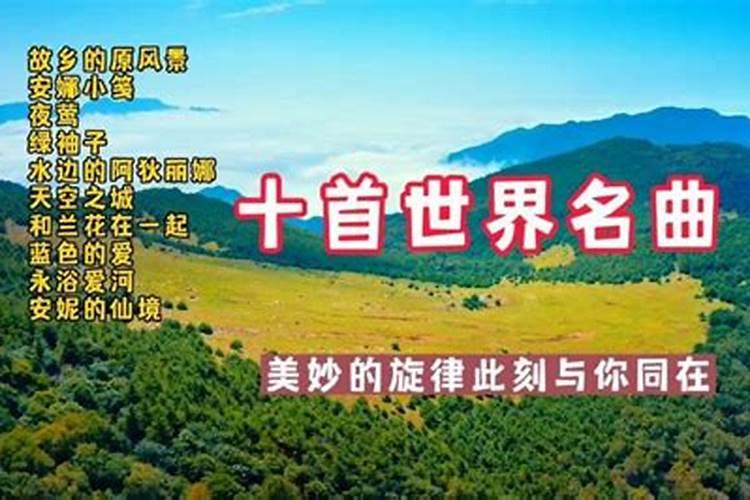 闽粤客家人把做道场称作什么 四川做功德的风俗