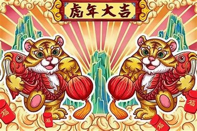 什么生肖和虎年犯太岁相克