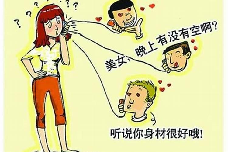 性与运势有关系吗