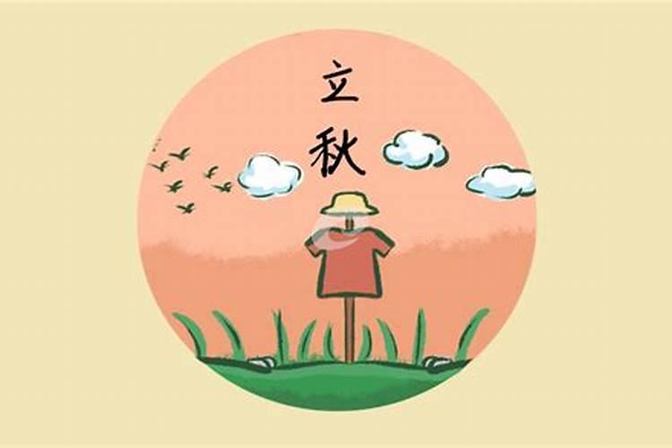 2013年立秋,农历七月一日出生的王姓女宝宝起什么名字？