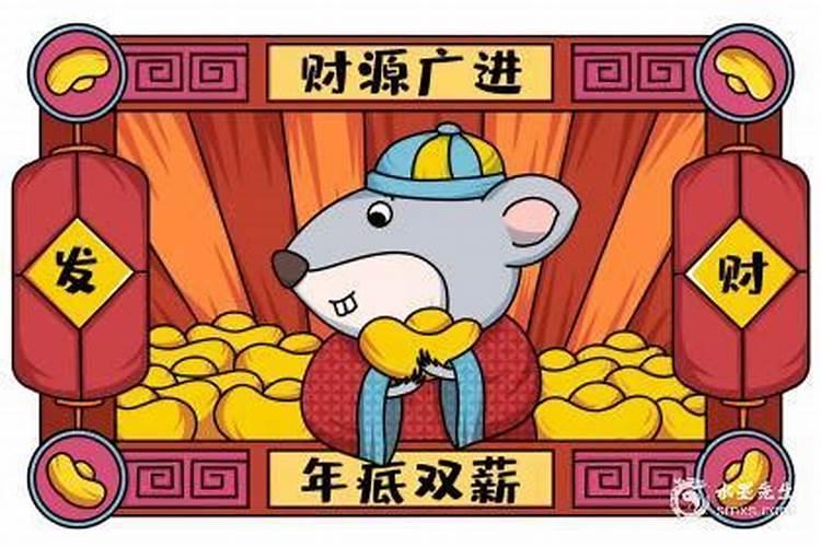 童子命都是几月出生的？