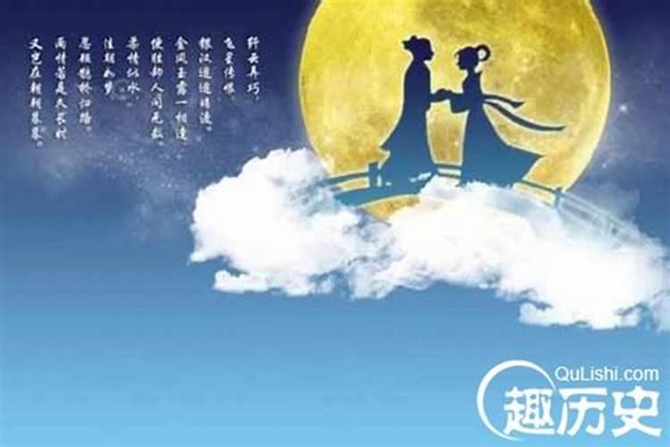 牛郎织女第四自然段交代了什么