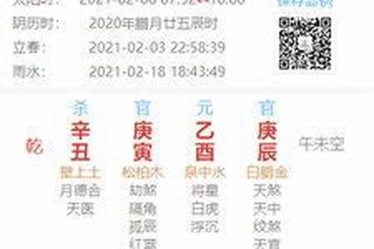 属蛇的什么时候犯太岁 这四个年份犯太岁怎么办？