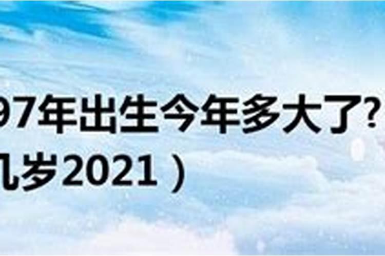2025年农历4月25日子好不好