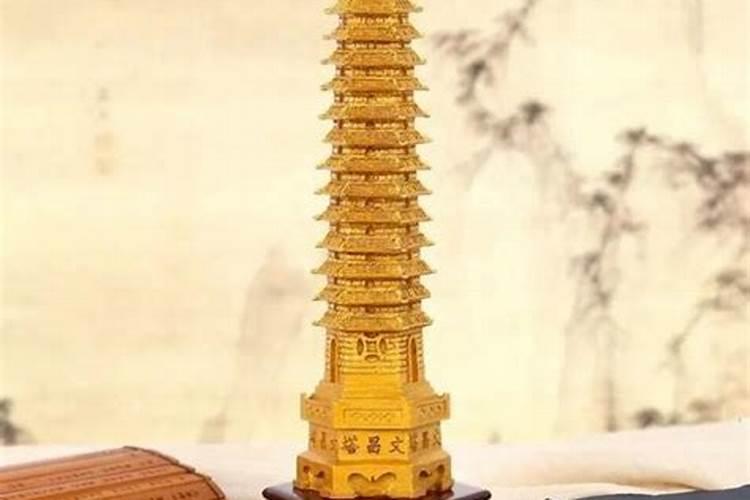 请文昌塔有什么讲究(摆放文昌塔需要注意什么)