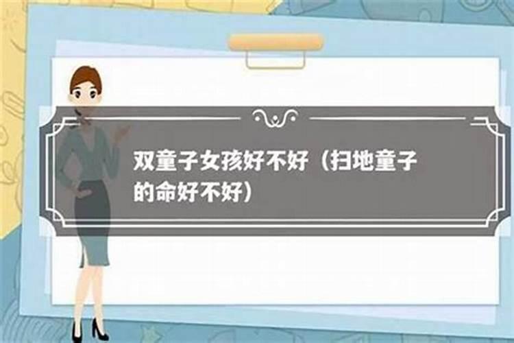 婚姻犯小人是什么意思