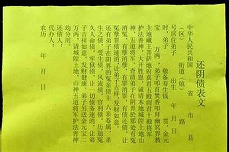 属羊的女人和什么属相的人最配