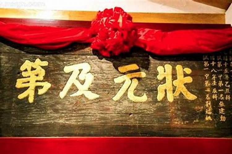 梦见一个朋友升官了