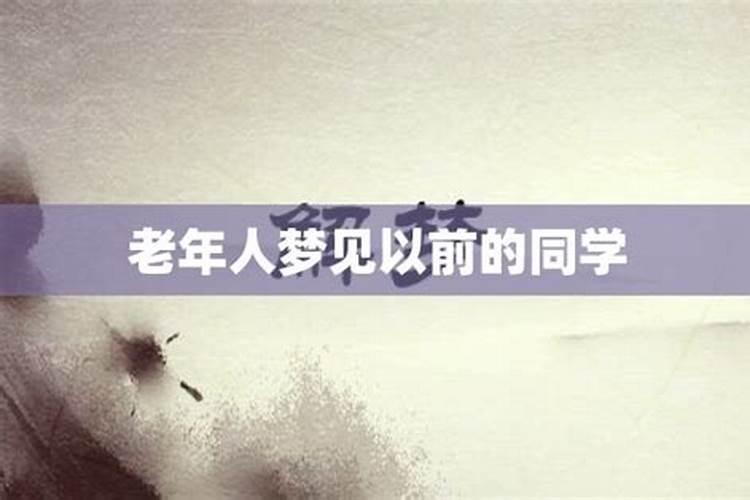 梦见自己骑自行车很吃力是什么意思