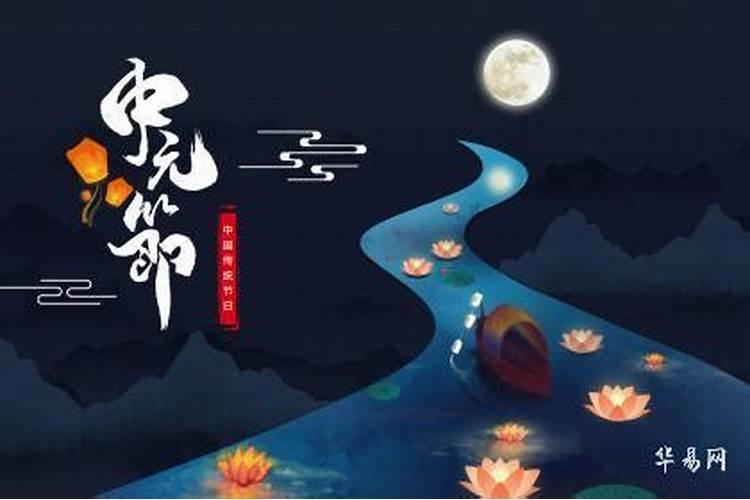 大连中元节墓地能扫墓吗 大连中元节墓地可以扫墓吗