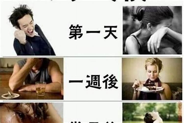 最不能娶的四大生肖女夫妻最不合的属相