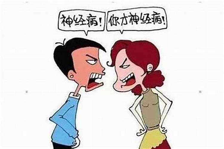 正月初一生气对运气有影响吗