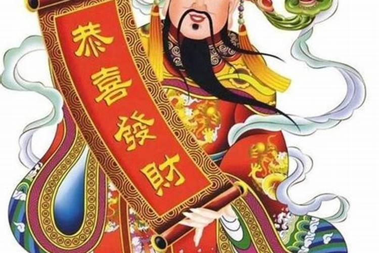 财神节怎么过详细介绍财神节