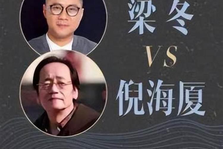 做什么都不顺诸事不顺怎么转运