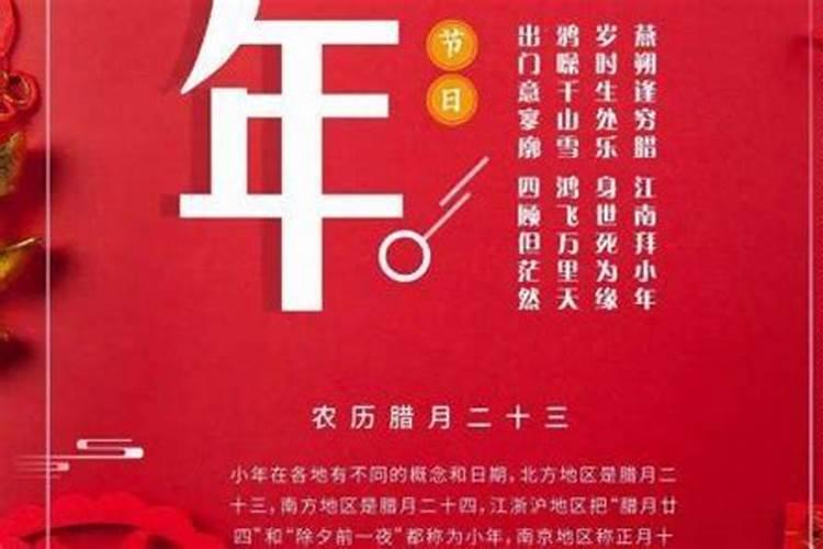 小年后是不是不能上坟了？