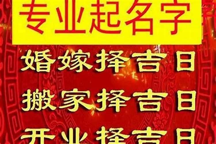 正月初二的风俗是什么