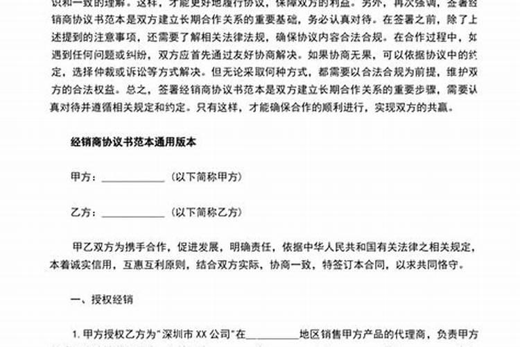 请道士做法事的危害