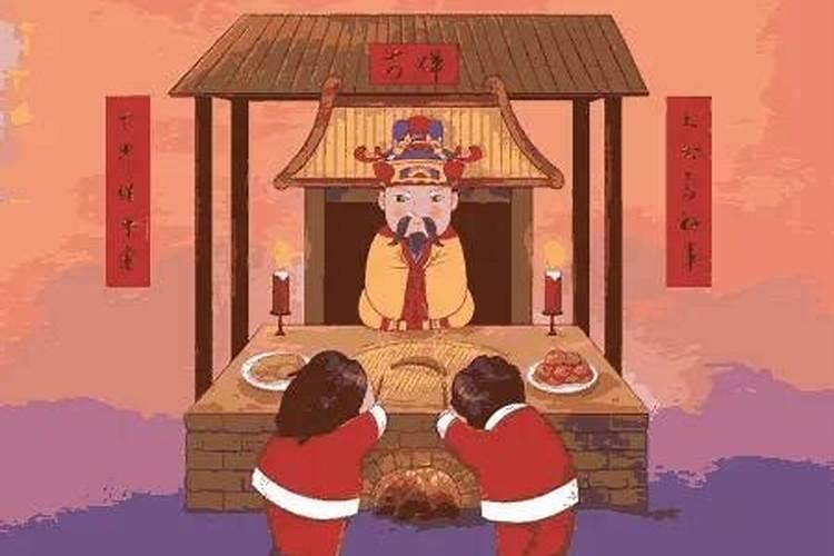 女人可以给灶王爷上香吗 腊月二十三女不祭灶