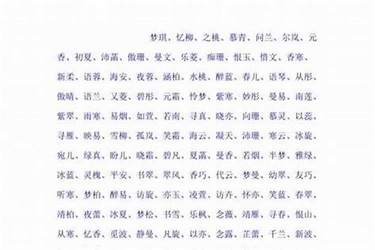 我儿子是去年6.22出生的,夏至的后一天,求帮取个小名？