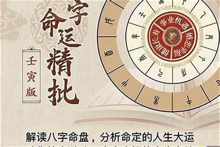 农历十月初一出生的人命硬吗