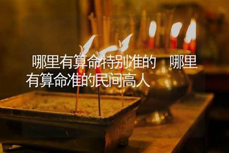 鸡鸣寺求姻缘在哪个殿