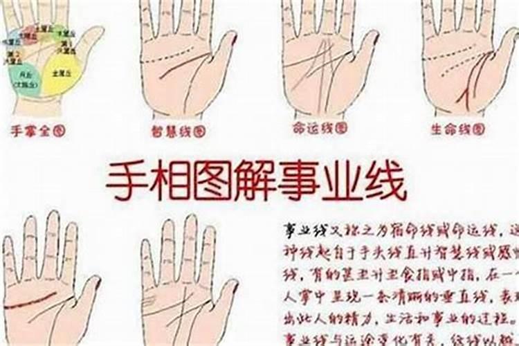 女人阴债太重表现