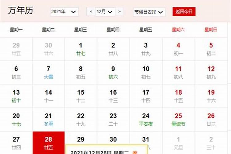 湖南冬天最冷时是几度