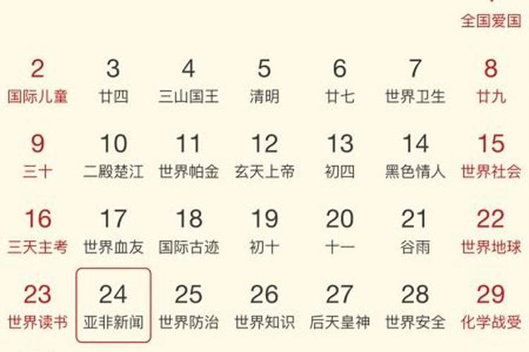 7月十五可以洗澡吗