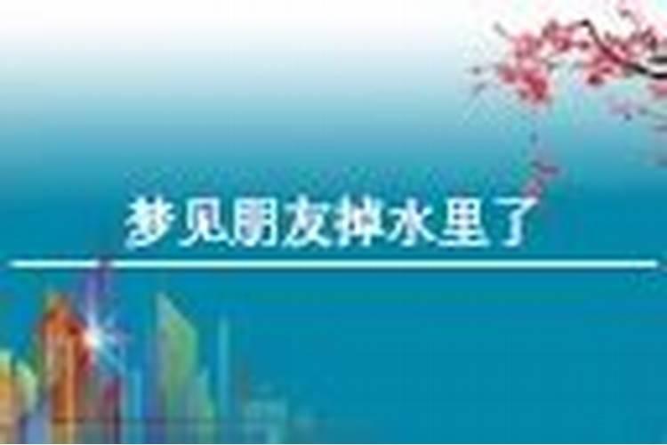做梦梦到亲人受伤怎样回事