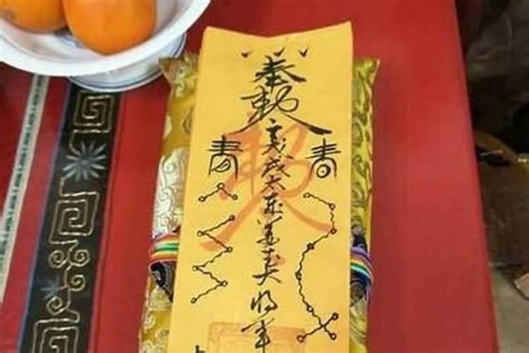 太岁化解符怎样随身带,太岁符必须随身带着吗