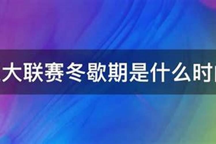 甘肃冬至节的风俗有哪些