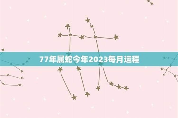 茅山术咒语大全招财咒