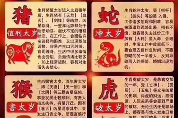 合八字合了8个字会怎样 八字合婚的口诀？