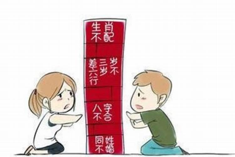 两个人八字不合怎么办