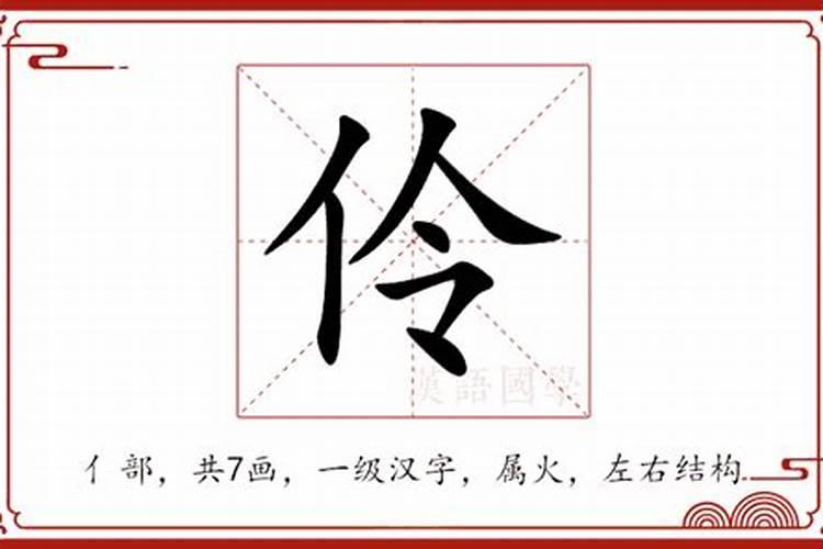 2009年 属龙人的 运势 我1976.农历正月二十八的生日 凌晨十二点四十左右...