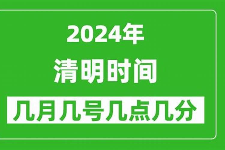 2025的清明节与往常有何不同