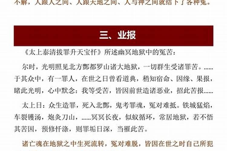 还阴阳债计算公式大全