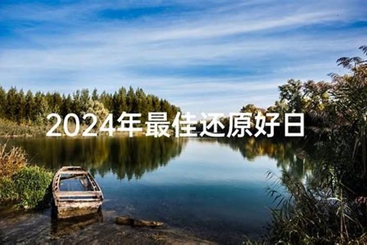 2022年天赦日是哪几天