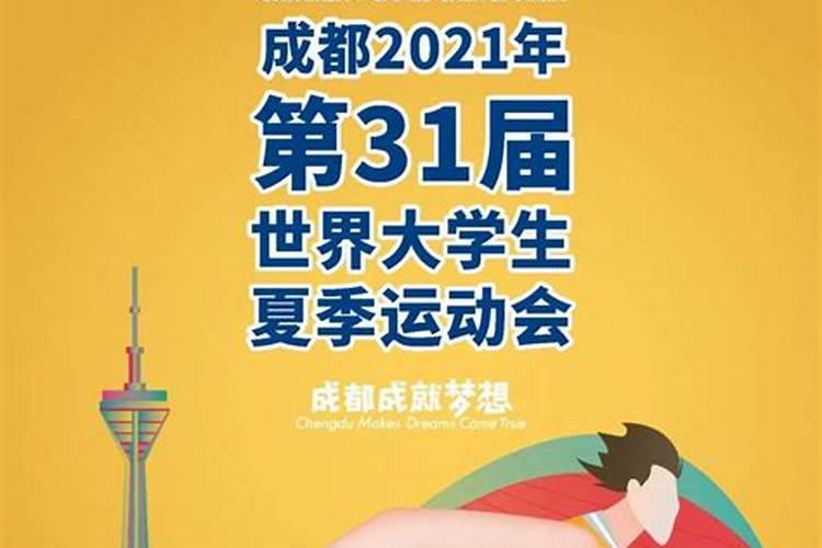 3月关于春天的运动的词句 描写三月春光的诗句有哪些