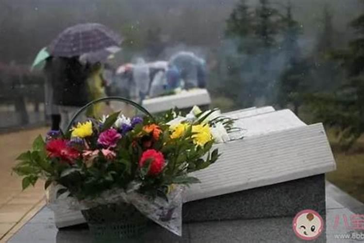 清明节提前几天上坟好,需要注意什么？