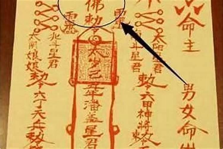 民间说的“太岁”是什么意思？