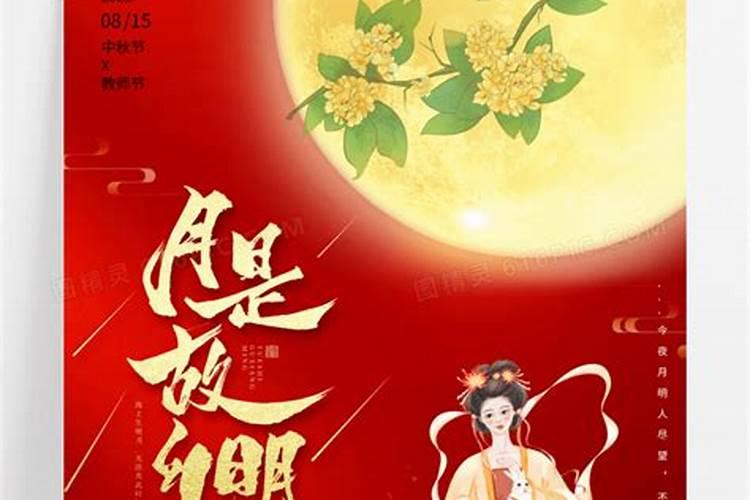 八月十五中秋出生好命吗？中秋节这天出生的人运势是好是坏