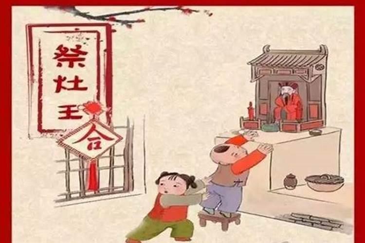小年怎么供奉灶王爷 如何在小年供奉灶王爷