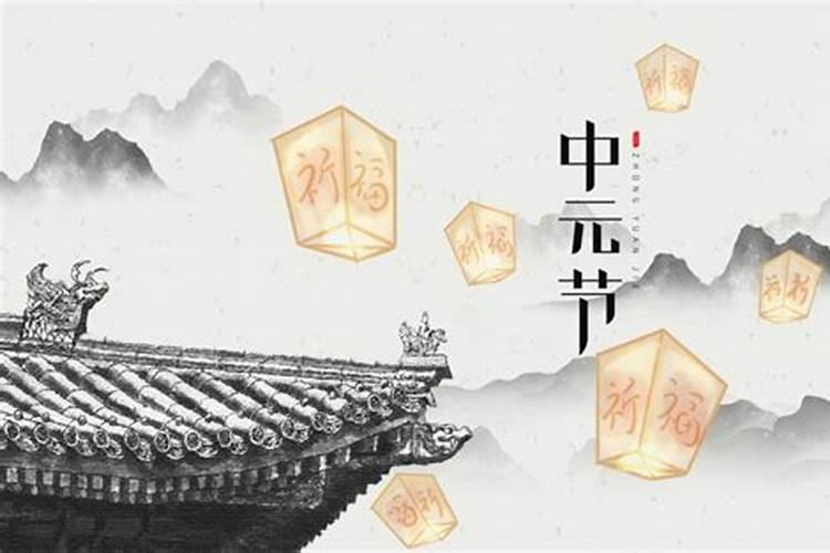 鬼节晚上几点不能出门