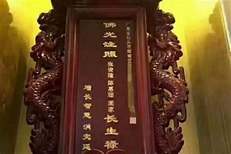 打过胎在庙里挂牌起什么作用？