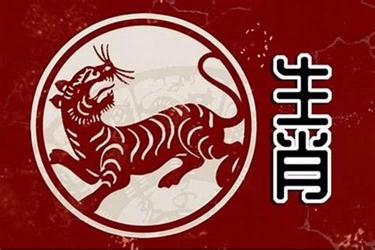 98年虎和99年兔几岁结婚是好时候？虎和兔婚姻合不合？