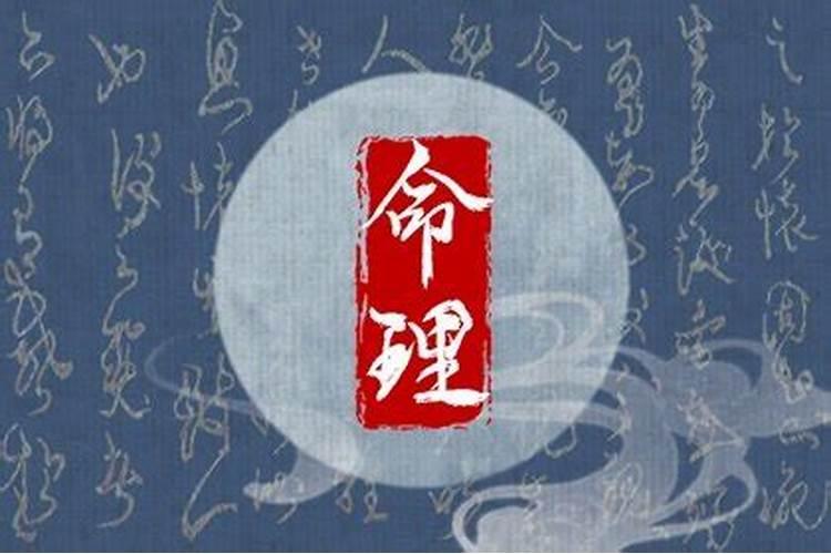 什么是驳婚煞