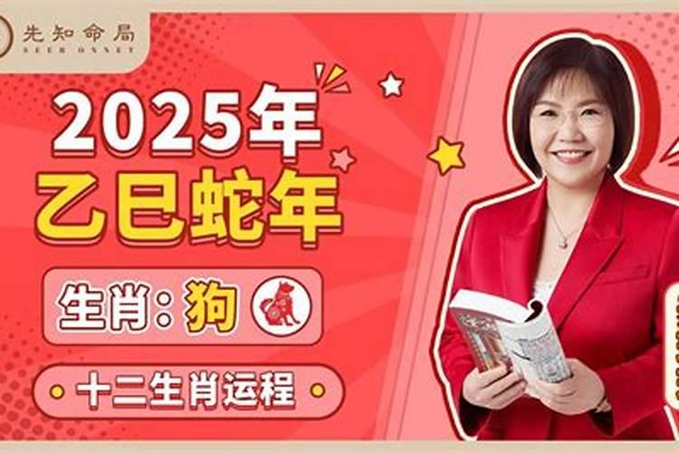 1974年属虎46岁至50岁 肖虎者未来五年财运亨通？