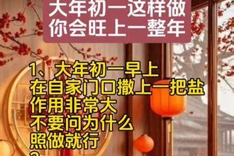 24哪些地方过小年
